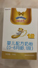 能立多(能力多)嬰兒進(jìn)口配方牛奶粉1段(0-6個(gè)月)800g*1罐【買(mǎi)6送中聽(tīng)】 曬單實(shí)拍圖