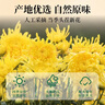 福茗源花草茶 菊花茶金絲皇菊 精選特級品質(zhì)30大朵一朵一杯泡水喝20g 曬單實(shí)拍圖
