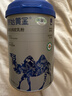 原始黃金新疆有機純駱駝奶粉1罐300g正宗無(wú)蔗糖駝乳粉中老年兒童成人奶粉 曬單實(shí)拍圖