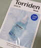 桃瑞丹韓國Torriden面膜貼片玻尿酸精華液補水保濕面膜修護舒緩6片裝 曬單實(shí)拍圖