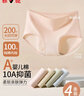 雅鹿4條大碼內褲女A類(lèi)棉10A抑菌純棉襠加肥加大200斤三角褲送媽媽5XL 曬單實(shí)拍圖