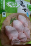 圣農雞翅中 凈重6斤 烤雞翅可樂(lè )雞翅清真食材 生鮮 烤雞中翅源頭直發(fā) 曬單實(shí)拍圖