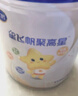 飛鶴星飛帆聚高星A2乳鐵蛋白高鈣CBP兒童成長(cháng)奶粉4段(3-14歲)800g*1罐 曬單實(shí)拍圖