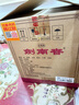 劍南春 經(jīng)典版水晶劍 52度 500ml 單瓶裝 濃香型白酒 佛光劍 曬單實(shí)拍圖