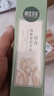 相宜本草百合高保濕潤養水150ml（彈潤鎖水）送女生 曬單實(shí)拍圖