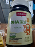 斯利安兒童DHA原裝進(jìn)口 0-6歲 進(jìn)口藻油dha瓶裝120粒 曬單實(shí)拍圖