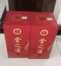 舍得 舍之道（喜慶）濃香型白酒 50度500ml 整箱裝 喜酒節日送禮禮物 曬單實(shí)拍圖