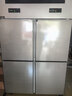 美凌時(shí)尚家【已補貼20%】四門(mén)冰箱商用冰柜立式不銹鋼廚房冷柜雙溫冷凍冷藏餐飲酒店后廚 大四門(mén)上冷藏下冷凍全銅管【雙壓縮機丨1050L】 【升級加厚全銅管制冷丨一級節能省電丨品牌壓縮機】 曬單實(shí)拍圖