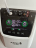 愛(ài)爾泰（AERTI）醫用制氧機5升家用老人吸氧機高原氧氣機帶霧化 AE-5-N院線(xiàn)款（100Kpa高壓力） 曬單實(shí)拍圖