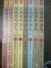 漢朝那些事兒（1-8，套裝共8冊） 曬單實(shí)拍圖