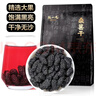 陳一凡桑葚干500g 新疆原產(chǎn)大果免洗黑桑葚無(wú)沙免洗即食氣血養生茶袋裝 曬單實(shí)拍圖