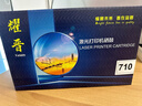耀晉適用利盟MS710dn粉盒MS711dn MS810dn MS811dn MS812de MS810de MS810n碳粉MX710打印機52D3H0E大容量粉盒 超大容量粉盒【約25000頁(yè)】 曬單實(shí)拍圖