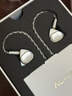 艾利和（Iriver）ACTIVO VOLCANO 火山 三動(dòng)圈入耳式HiFi耳機耳塞 4.4平衡 TYPE-C插頭 銀色 禮物 曬單實(shí)拍圖