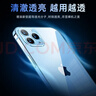 圖拉斯 【久用不發(fā)黃】適用蘋(píng)果13promax手機殼iphone13promax保護套透明全包超薄磁吸防摔高級男女 【久用不黃】不黃原材+裸機手感+超強防爆 曬單實(shí)拍圖
