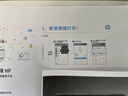 惠普（HP）678 彩色連供自動(dòng)雙面多功能?chē)娔蛴C 無(wú)線(xiàn)連接 微信打印 復印掃描 家用作業(yè) 曬單實(shí)拍圖