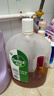 滴露（Dettol）消毒液衣物除菌液洗衣消毒水1.8L 全家衣物混洗殺菌除螨 非84酒精 曬單實(shí)拍圖
