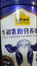 認養一頭牛牛初乳奶粉中老年奶粉 低GI 免疫球蛋白 800g*2罐禮盒 送禮送長(cháng)輩 曬單實(shí)拍圖