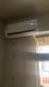 東寶大1.5匹冷暖空調掛機 新一級能效 節能省電除濕 自清潔  變頻壁掛式家用出租房臥室宿舍壁掛 大1.5匹 一級能效 冷暖變頻Pro 順豐配送 上門(mén)安裝 曬單實(shí)拍圖