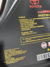 豐田（TOYOTA）一汽原廠(chǎng)機油SN全合成5W-30 4L卡羅拉RAV4榮放威馳普拉多花冠皇冠 曬單實(shí)拍圖