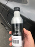 馬自達原廠(chǎng)長(cháng)安馬自達藍天技術(shù)積碳清除劑/燃油添加劑/燃油寶 200ml 曬單實(shí)拍圖