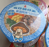 公仔方便面迷你碗泡面速食混合隨機口味34g*18碗 早餐零食點(diǎn)心 曬單實(shí)拍圖