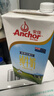 安佳（Anchor）3.6g蛋白質(zhì)全脂牛奶 新西蘭進(jìn)口草飼牛奶1L*12盒 曬單實(shí)拍圖