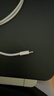 Apple/蘋(píng)果 60W USB-C數據線(xiàn)-1米 type-c蘋(píng)果充電線(xiàn)手機數據線(xiàn) 蘋(píng)果17充電線(xiàn)iphone17充電線(xiàn) 曬單實(shí)拍圖