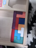 俄羅斯方塊兒童生日禮物木質(zhì)積木益智玩具拼圖3到6歲小男孩女孩 【4-5歲】大號俄羅斯方塊 曬單實(shí)拍圖