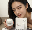 丁家宜（TJOY）美白祛斑保濕霜套裝50g+30ml去黃提亮滋潤補水乳液護膚品送女神 曬單實(shí)拍圖