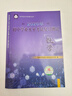 北京發(fā)后次日達】2026年北京西城初中學(xué)業(yè)水平考試復習指導第16版語(yǔ)數英物化生地史政數學(xué)物理北京專(zhuān)用初中學(xué)業(yè)水平復習測試學(xué)探診初中練習冊 學(xué)業(yè)水平測試數學(xué)16版 曬單實(shí)拍圖