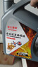 昆侖君安正品全合成機油汽油發(fā)動(dòng)機潤滑油SL級5W-40轎車(chē)汽機油4升 4L全合成【SP-5W-40】 曬單實(shí)拍圖