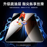朗菱適用華為MatePad Edge鋼化膜2025款14.2英寸平板電腦保護膜全屏高清玻璃屏幕防刮耐磨前膜 曬單實(shí)拍圖