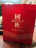 瀘州老窖 國窖1573 濃香型 白酒 52度500ml*2瓶 美滿(mǎn)如意禮盒 送禮含禮袋 曬單實(shí)拍圖