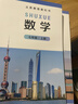 【新華正版套裝 現貨】六三制7七年級數學(xué)上下冊課本北師大版7七年級上下冊數學(xué)書(shū)教材學(xué)生用書(shū)教科書(shū)北京師范大學(xué)出版社 曬單實(shí)拍圖