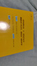 2026新東方100個(gè)句子記完1200個(gè)小學(xué)英語(yǔ)單詞必背英語(yǔ)詞匯語(yǔ)法短句一二三四五六年級小學(xué)英語(yǔ)語(yǔ)法記憶小升初小學(xué)教輔書(shū)俞敏洪推薦 100個(gè)句子記完1200個(gè)小學(xué)單詞 曬單實(shí)拍圖