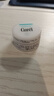 珂潤（Curel）保濕滋潤乳霜10g體驗裝試用裝面霜敏感肌適用會(huì )員專(zhuān)享效期26年7月 曬單實(shí)拍圖