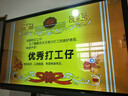 SEEWOAI希沃電子白板會(huì )議一體機平板觸摸屏多媒體教學(xué)觸屏培訓移動(dòng)電視觸摸4K教育投屏辦公遠程智慧屏 55英寸 【移動(dòng)推車(chē)+觸控筆】 安卓+電腦雙系統【8+256G】高配 曬單實(shí)拍圖