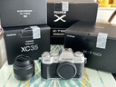 富士（FUJIFILM）X-T50/XT50 微單相機 套機（XC35F2鏡頭）4020萬(wàn)像素 7檔五軸防抖 20款膠片模擬 浩瀚銀 曬單實(shí)拍圖