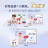 好奇（Huggies）金裝拉拉褲XXXL26*4(17kg以上) 曬單實(shí)拍圖