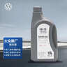 大眾（Volkswagen）大眾原廠(chǎng)高級別防凍液/冷卻液 發(fā)動(dòng)機防凍液 -40℃ 1.5L裝 曬單實(shí)拍圖