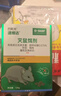 巴斯夫老鼠藥高效老鼠一窩端神器捕鼠滅鼠耗子藥殺鼠劑120g 曬單實(shí)拍圖
