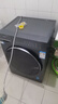 海爾滾筒洗衣機全自動(dòng)10kg 新品上市 537超薄平嵌 藍盾除菌 防生銹 525大筒徑 商場(chǎng)同款XQG100-L58A1 曬單實(shí)拍圖