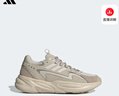 adidas「波波鞋」OZWAVE休閑厚底增高老爹鞋男女阿迪達斯輕運動(dòng)   卡其色/灰棕色/銀色   42 曬單實(shí)拍圖