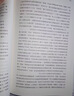 思考，快與慢 2025年新版 諾貝爾經(jīng)濟學(xué)獎得主 丹尼爾·卡尼曼 經(jīng)典作品 行為經(jīng)濟學(xué) 行為決策 實(shí)驗經(jīng)濟學(xué) 社會(huì )思想里程碑 黑天鵝 反脆弱讀者 中信出版社 曬單實(shí)拍圖