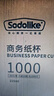 Sodolike尚島一次性紙杯210ml*1000只 加厚杯子辦公商務(wù)家用水杯子 曬單實(shí)拍圖