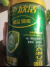伊利欣活勉益膳底中老年奶粉增強營(yíng)養免疫力牛初乳無(wú)糖精高鈣奶粉700g 曬單實(shí)拍圖