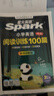 2026星火小學(xué)英語(yǔ)閱讀訓練100篇閱讀理解專(zhuān)項訓練書(shū)小學(xué)英語(yǔ)閱讀強化訓練100篇五年級英語(yǔ)閱讀理解每日一練組合訓練階梯訓練三年級四年級六年級小升初學(xué)生全國通用課外閱讀題拓展訓練 【三年級聽(tīng)讀2本】英 曬單實(shí)拍圖