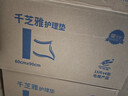 千芝雅（kidsyard）愛(ài)+優(yōu)護成人護理墊60片 (尺寸:60cm*90cm)  產(chǎn)褥墊老年人隔尿墊 曬單實(shí)拍圖