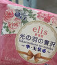 愛(ài)璐茜（elis）大王光羽奢適日用衛生巾京東自營(yíng)250mm60片極薄姨媽巾京東自營(yíng) 曬單實(shí)拍圖