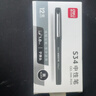 得力（deli）1.0mm加粗拔帽中性筆水筆簽字筆 辦公用品 黑色12支/盒S34 曬單實(shí)拍圖